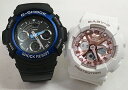 恋人たちのGショックペアウオッチ G-SHOCK BABY-G ペア腕時計 カシオ 2本セット gショック ベビーg アナデジ AW-591-2AJF BA-130-7A1JF お揃い ギフト ラッピング無料 新品 メッセージカード手書きします　クリスマス プレゼント 誕生日 御祝い還暦 銀婚式 結婚記念日 婚約