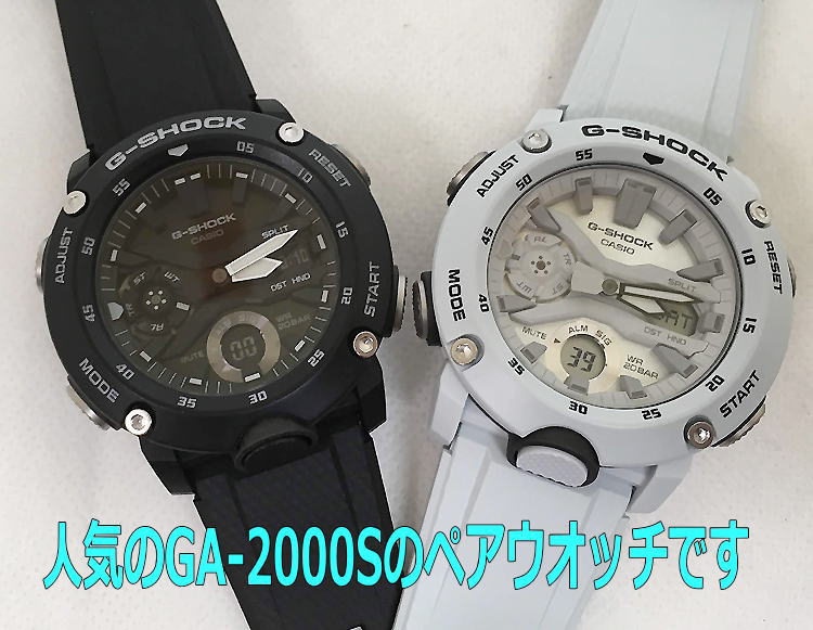 恋人たちのGショックペアウオッチ G-SHOCK BABY-G カシオ 2本セットgショック gショック カーボン アナデジ GA-2000S-1AJF GA-2000S-7A..