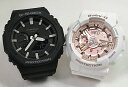 ・常時在庫しておりますG-SHOCK&amp;Baby-G ・発送は365日毎日しております ・1000セット以上の品揃えは当店だけ ・専用のカシオペアケース ・シーンにあったラッピンクとメッセージカードも用意してます ・ご自身の希望モデルを組み合わせも可能です カシオのペアだから「カシオペア」 カシオペアを贈って幸せになりましょう ブランドG-SHOCK(ジーショック) 型番GA-2100-1AJF 発売年2019 ケースの形状ラウンドフェイス 風防素材無機ガラス 表示タイプ アナデジ表示 留め金バックル(尾錠) ケース素材合成樹脂 ケース直径・幅45.4 mm ケース厚11.8 mm バンド素材・タイプウレタン・ラバー系 ベルトタイプ バンド長約14.5~21.5cm バンドカラーブラック 文字盤カラー- ベゼル素材合成樹脂 カレンダー機能フルオートカレンダー、日付、曜日表示 その他 機能 ワールドタイム, アラーム , LEDライト 本体重量50 g ムーブメント クオーツ メーカー保証1年間保証 レディース　Baby-G(ベビージー) 型番BA-110X-7A1JF ケースの形状ラウンドフェイス 風防素材ミネラルガラス 表示タイプアナデジ表示 留め金バックル(尾錠) ケース素材合成樹脂 ケース直径・幅43.4 mm ケース厚15.8 mm バンド素材・タイプ合成樹脂 ベルトタイプ バンド長約12.5〜18.0cm バンドカラーホワイト 文字盤カラーゴールド カレンダー機能日付、曜日表示 その他 機能LEDライト , ワールドタイム, アラーム 本体重量45 g ムーブメントクオーツ 耐水圧100 m メーカー保証1年間保証 G-SHOCK&amp;BABY-Gペアウォッチは いつでもあなたの幸せを演出いたします 祝事 合格祝い 進学内祝い 成人式 御成人御祝 卒業記念品 卒業祝い 御卒業御祝 入学祝い 入学内祝い 中学校 高校 大学 就職祝い 社会人 御祝い 内祝い 引き出物 金婚式 銀婚式 御結婚お祝い ご結婚御祝い 御結婚御祝 結婚祝い 結婚内祝い 結婚式 誕生日 バースデー バースディ バースディー 昇進祝い 昇格祝い 就任 ウエディングギフト 結納 結納返し 結婚記念日 プチギフト プロポーズ 告白 バレンタインデー バレンタインデイ ホワイトデー ホワイトデイ ギフト プレゼント ハロウィーン サプライズイベント 親孝行 お返し 御礼 お礼 謝礼 御返し お返し お祝い返し 季節のご挨拶 御正月 お正月 御年賀 お年賀 御年始 母の日 父の日 御中元 お中元 敬老の日 クリスマス クリスマスプレゼント お歳暮 御歳暮 春夏秋冬 長寿のお祝い 還暦（かんれき） 還暦御祝い 還暦祝 祝還暦 華甲（かこう） 古希 法人向け 異動 転勤 定年退職 退職 転職 お餞別 贈答品 心ばかり 寸志 新歓 歓迎 送迎 新年会 忘年会 二次会 記念品 景品 転職祝い 送別会 ここが喜ばれてます ペアウォッチ ラッピング 手書きメッセージ 中の写真 上品 上質 高級 おしゃれ 可愛い かわいい 人気 おすすめこんな想いで… ありがとう ごめんね おめでとう 今までお世話になりました 祝福 これから よろしくお願いします 遅れてごめんねサプライズ 愛してる 君に夢中 気になっています こんな方に 夫 妻 恋人 両親 カップル 彼女 彼氏 お父さん お母さん 兄弟 姉妹 子供 おばあちゃん おじいちゃん 先生 職場 先輩 後輩 同僚 親友G-SHOCKのペアウオッチです カシオのペアだから「カシオペア」 カシオペアを贈って幸せになりましょう 当店は1000セット以上G-SHOCKペアをご用意してます こちらです ↓