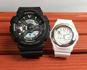好きだよ恋人たちのGショックペア G-SHOCK BABY-G ペアウォッチ ペア腕時計 カシオ 2本セット gショック ベビーg アナデジ GA-110-1AJF BGA-101-7B2JF クリスマス プレゼント ギフト Xmas 人気 ラッピング無料 クリスマスカード