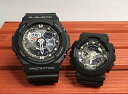 恋人たちのGショック ペア G-SHOCK BABY-G ペアウォッチ ペア腕時計 カシオ 2本セット gショック ベビーg GA-300-1AJF BA-110GA-1AJF クリスマス プレゼント ギフト Xmas 人気 ラッピング無料 クリスマスカード