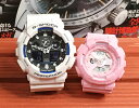 恋人たちのGショック ペア G-SHOCK BABY-G ペアウォッチ ペア腕時計 カシオ 2本セット gショック ベビーg アナデジ GA-100B-7AJF BA-110-4A1JF クリスマス プレゼント ギフト Xmas 人気 ラッピング無料 クリスマスカード