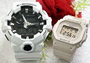 恋人たちのGショック ペアウオッチ G-SHOCK BABY-G ペア腕時計 カシオ 2本セット gショック ベビーg GA-700-7AJFBGD-565U-...