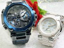 恋人たちのGショックペアウオッチ G-SHOCK BABY-G ペアウォッチ ペア腕時計 カシオ 2本セット gショック 電波ソーラー MTG-B2000B-1A2JF BGA-1100-4BJF アナデジ クリスマス プレゼント 誕生日 御祝い 還暦 銀婚式 結婚記念日(2)