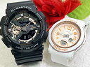 ペアウオッチ gショック恋人たちのGショックペアウォッチ G-SHOCK BABY-G ペア腕時計 カシオ 2本セット アナデジ GA-110RG-1AJF BGA-290US-4AJF 手書きします 夫婦 カップル 人気 婚約 夫婦 高級 クリスマス プレゼント おすすめ(2)