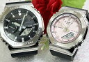 ペアウオッチ gショック恋人たちのGショック ペアウオッチ G-SHOCK BABY-G カシオ 2本セット gショック メタルシリーズ GBM-2100-1A...