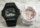 ペアウオッチ gショック恋人たちのGショック ペアウオッチ G-SHOCK BABY-G ペア腕時計 カシオ 2本セット DW-5900-1JF BA-110X...