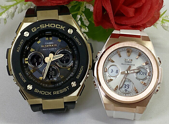 ペアウオッチ gショック恋人たちのGショック ペアウオッチgショック 人気 婚約 夫婦 高級 クリスマス プレゼント おすすめ G-SHOCK BABY-G カシオ 2本セット 電波ソーラー GST-W300G-1A9JF MSG-W600G-7AJF 誕生日 御祝い 銀婚式 結婚記念日 婚約