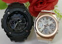 ペアウオッチ gショック恋人たちのGショック ペアウオッチ G-SHOCK BABY-G カシオ 2本セット 電波ソーラー GST-W300G-1A1JF MS...