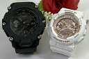 lGVbN yAEIb` GVbN G-SHOCK BABY-G yArv JVI 2{Zbg AifW GA-2200BB-1AJF BA-110X-7A1JF bsO bZ[WJ[h菑܂ yΉ NX}X v[g a jҗ ⍥ LO 