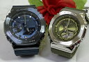 恋人たちのGショック ペアウオッチ G-SHOCK BABY-G カシオ 2本セット アナデジ GM-2100N-2AJF GM-S2100-3AJF メタルシリーズ プレゼント g-shock プレゼント 誕生日 御祝い 銀婚式 結婚記念日 婚約 人気 婚約 夫婦 高級 クリスマス プレゼント おすすめ(2)