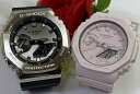 ペアウオッチ gショック恋人たちのGショック ペアウオッチ G-SHOCK BABY-G カシオ 2本セット アナデジ GM-2100-1AJF GMA-S21...