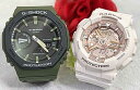 ペアウオッチ gショック恋人たちのGショックペアウオッチ Gショック ペア G-SHOCK BABY-G ペア腕時計 カシオ 2本セット アナデジ GA-211...