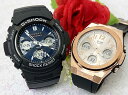恋人たちのGショック ソーラー電波 ペアウォッチ G-SHOCK BABY-G ペア腕時計 カシオ 2本セット gショック ベビーg アナデジ AWG-M100...