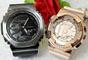 恋人たちのGショック ペアウオッチ g-shock G-SHOCK カシオ 2本セット gショックGM-2100BB-1AJF GM-S110PG-4AJFアナ...