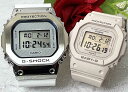 ・常時在庫しておりますG-SHOCK&amp;Baby-G ・発送は365日毎日しております ・500セット以上の品揃えは当店だけ ・専用のカシオペアケース ・シーンにあったラッピンクとメッセージカードも用意してます ・ご自身の希望モデルを組み合わせも可能です カシオのペアだから「カシオペア」 カシオペアを贈って幸せになりましょう ブランドG-SHOCK(ジーショック) PRECIOUS HEART SELECTION プレシャスハートセレクション 型番GM-5600LC-7JF ケースの形状長方形 風防素材ミネラルガラス 表示タイプデジタル 留め金タングバックル ケース素材樹脂 ケース直径・幅43.2 millimeters ケース厚12.9 millimeters バンド素材・タイプ樹脂 バンドサイズ145mm-215mm バンド幅26 millimeters バンドカラーホワイト 文字盤カラーシルバー ベゼル素材ステンレス鋼 ベゼル機能固定ベゼル カレンダー機能日付と曜日 本体重量73 g ムーブメントクォーツ メーカー保証一年間保証 ブランド Baby-G(ベビージー) 型番 BGD-565-4JF ケースの形状 正方形 風防素材 ミネラルガラス 表示タイプ デジタル 留め金 タングバックル ケース素材 樹脂 ケース直径・幅 37.9 ミリ ケース厚 11.3 ミリ バンド素材・タイプ 樹脂 バンドカラー ピンク 文字盤カラー ピンク ベゼル素材 樹脂 ベゼル機能 固定ベゼル カレンダー機能 日付と曜日 本体重量 30 g ムーブメント クォーツ メーカー保証 1年 日常生活用強化防水:10BAR メーカー保証 1年間保証 セット内容:本体、ボックス、取扱説明書、保証書は取扱説明書に付属 G-SHOCK&amp;BABY-Gペアウォッチは いつでもあなたの幸せを演出いたします 祝事 合格祝い 進学内祝い 成人式 御成人御祝 卒業記念品 卒業祝い 御卒業御祝 入学祝い 入学内祝い 中学校 高校 大学 就職祝い 社会人 御祝い 内祝い 引き出物 金婚式 銀婚式 御結婚お祝い ご結婚御祝い 御結婚御祝 結婚祝い 結婚内祝い 結婚式 誕生日 バースデー バースディ バースディー 昇進祝い 昇格祝い 就任 ウエディングギフト 結納 結納返し 結婚記念日 プチギフト プロポーズ 告白 バレンタインデー バレンタインデイ ホワイトデー ホワイトデイ ギフト プレゼント ハロウィーン サプライズイベント 親孝行 お返し 御礼 お礼 謝礼 御返し お返し お祝い返し 季節のご挨拶 御正月 お正月 御年賀 お年賀 御年始 母の日 父の日 御中元 お中元 敬老の日 クリスマス クリスマスプレゼント お歳暮 御歳暮 春夏秋冬 長寿のお祝い 還暦（かんれき） 還暦御祝い 還暦祝 祝還暦 華甲（かこう） 古希 法人向け 異動 転勤 定年退職 退職 転職 お餞別 贈答品 心ばかり 寸志 新歓 歓迎 送迎 新年会 忘年会 二次会 記念品 景品 転職祝い 送別会 ここが喜ばれてます ペアウォッチ ラッピング 手書きメッセージ 中の写真 上品 上質 高級 おしゃれ 可愛い かわいい 人気 おすすめこんな想いで… ありがとう ごめんね おめでとう 今までお世話になりました 祝福 これから よろしくお願いします 遅れてごめんねサプライズ 愛してる 君に夢中 気になっています こんな方に 夫 妻 恋人 両親 カップル 彼女 彼氏 お父さん お母さん 兄弟 姉妹 子供 おばあちゃん おじいちゃん 先生 職場 先輩 後輩 同僚 親友