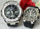 恋人たちのGショック ペアウオッチ G-SHOCK BABY-G カシオ 2本セット アナデジ GST-W110-1AJF GST-B600-1AJF プレゼント ラッピング無..