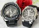 ペアウオッチ gショック恋人たちのGショック ペアウオッチ G-SHOCK BABY-G カシオ 2本セット アナデジ GST-W300-1AJF GST-B6...