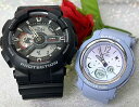 ペアウオッチ gショック恋人たちのGショックペアウオッチ G-SHOCK ペア腕時計 カシオ GA-110-1AJF BGA-290DS-2AJF 手書きします クリスマス 誕生日 御祝い還暦 銀婚式 結婚記念日 婚約 人気 婚約 夫婦 高級 クリスマス プレゼント おすすめ