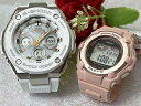 ペアウオッチ gショック恋人達のペアウオッチ G-SHOCK BABY-G ペアウォッチ 電波ソーラー カシオ 2本セット アナデジ GST-W300-7AJF...