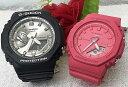 ペアウオッチ gショック恋人たちのGショックペアウオッチ G-SHOCK ペア腕時計 カシオ GA-2100SB-1AJFGMA-P2100-4AJFプレゼント...