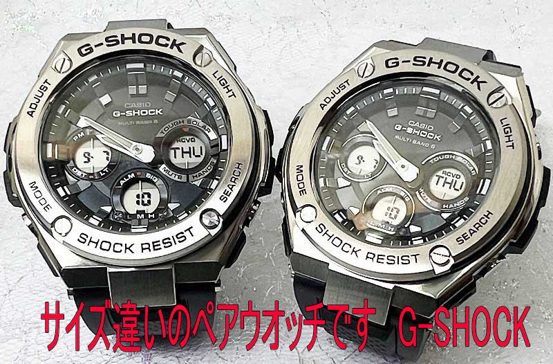 恋人たちのGショック ペアウオッチ G-SHOCK Gスチール ソーラー 電波 カシオ GST-W110-1AJF GST-W310-1AJFプレゼント…