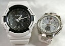 恋人たちのGショックペアウオッチ G-SHOCK BABY-G ペア腕時計 カシオ 2本セット gショック 電波ソーラー GAW-100B-7AJF MSG-W200-7AJF人気 ラッピング無料 プレゼント 誕生日 御祝い 銀婚式 結婚記念日 婚約 人気 婚約 夫婦 高級 クリスマス プレゼント おすすめ