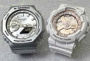 恋人たちのGショックペアウオッチ Gショック g-shock G-SHOCK BABY-G ペア腕時計 カシオ 2本セット アナデジ GA-2100FF-8AJFBA-110X-7A1JF ラッピング無料 メッセージカード手書きします あす楽対応　クリスマス　誕生日 御祝い還暦 銀婚式　結婚記念日　バレンタイン 婚約