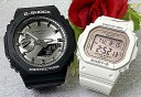 ・常時在庫しておりますG-SHOCK&amp;Baby-G ・発送は365日毎日しております ・2000セット以上の品揃えは当店だけ ・専用のカシオペアケース ・シーンにあったラッピンクとメッセージカードも用意してます ・ご自身の希望モデルを組み合わせも可能です ブランドG-SHOCK(ジーショック) 型番 GA-2100SB-1AJF 発売年 2023 ケースの形状 円形 風防素材 ガラス 表示タイプ アナデジ 留め金 バックル ケース素材 樹脂 ケース直径・幅 45.4 millimeters ケース厚 11.8 millimeters バンド素材・タイプ ウレタン・ラバー系 バンドサイズ 約14.5~21.5cm バンド幅 1.18 centimeters バンドカラー ブラック 文字盤カラー シルバー ベゼル素材 樹脂 カレンダー機能 フルオートカレンダー、日付、曜日表示 その他 機能 ワールドタイム, アラーム , スーパーイルミネーター 本体重量 51 g ムーブメント クォーツ 耐水圧 200 m メーカー保証 1年間保証 セット内容：本体、ボックス、取扱説明書、保証書は取扱説明書に付属 日常生活用強化防水:20BAR 耐衝撃構造 BABY-G(ベビージー) 型番 BGD-565SC-4JF ケースの形状 長方形 風防素材 ミネラルガラス 表示タイプ デジタル 留め金 タングバックル ケース素材 樹脂 ケース直径・幅 37.9 millimeters ケース厚 11.3 millimeters バンド素材・タイプ 樹脂 バンドサイズ 125mm-180mm バンド幅 22.8 millimeters バンドカラー ホワイト 文字盤カラー ホワイト ベゼル素材 樹脂 ベゼル機能 固定ベゼル カレンダー機能 日付と曜日 本体重量 30 g ムーブメント クォーツ メーカー保証 一年間保証 セット内容:本体、その他、取扱説明書、保証書は取扱説明書に付属 G-SHOCK&amp;BABY-Gペアウォッチは いつでもあなたの幸せを演出いたします 祝事 合格祝い 進学内祝い 成人式 御成人御祝 卒業記念品 卒業祝い 御卒業御祝 入学祝い 入学内祝い 中学校 高校 大学 就職祝い 社会人 御祝い 内祝い 引き出物 金婚式 銀婚式 御結婚お祝い ご結婚御祝い 御結婚御祝 結婚祝い 結婚内祝い 結婚式 誕生日 バースデー バースディ バースディー 昇進祝い 昇格祝い 就任 ウエディングギフト 結納 結納返し 結婚記念日 プチギフト プロポーズ 告白 バレンタインデー バレンタインデイ ホワイトデー ホワイトデイ ギフト プレゼント ハロウィーン サプライズイベント 親孝行 お返し 御礼 お礼 謝礼 御返し お返し お祝い返し 季節のご挨拶 御正月 お正月 御年賀 お年賀 御年始 母の日 父の日 御中元 お中元 敬老の日 クリスマス クリスマスプレゼント お歳暮 御歳暮 春夏秋冬 長寿のお祝い 還暦（かんれき） 還暦御祝い 還暦祝 祝還暦 華甲（かこう） 古希 法人向け 異動 転勤 定年退職 退職 転職 お餞別 贈答品 心ばかり 寸志 新歓 歓迎 送迎 新年会 忘年会 二次会 記念品 景品 転職祝い 送別会 ここが喜ばれてます ペアウォッチ ラッピング 手書きメッセージ 中の写真 上品 上質 高級 おしゃれ 可愛い かわいい 人気 おすすめこんな想いで… ありがとう ごめんね おめでとう 今までお世話になりました 祝福 これから よろしくお願いします 遅れてごめんねサプライズ 愛してる 君に夢中 気になっています こんな方に 夫 妻 恋人 両親 カップル 彼女 彼氏 お父さん お母さん 兄弟 姉妹 子供 おばあちゃん おじいちゃん 先生 職場 先輩 後輩 同僚 親友G-SHOCKとBaby-Gのペアウオッチです カシオのペアだから「カシオペア」 カシオペアを贈って幸せになりましょう 当店は1000セット以上G-SHOCKペアをご用意してます こちらです