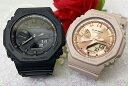恋人たちのGショック ペアウオッチ G-SHOCK BABY-G ペア腕時計 カシオ 2本セット GA-2100-1A1JFGMA-S2100MD-4AJF 電...