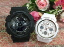 恋人たちのGショック ペアウオッチ Gショック ペア G-SHOCK BABY-G ペア腕時計 カシオ 2本セット アナデジ GA-110-1BJF BGA-1...