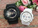 恋人たちのGショック ペアウオッチ Gショック ペア G-SHOCK BABY-G ペア腕時計 カシオ 2本セット アナデジ GA-110RG-1AJF BGA...