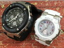 ペアウオッチ gショック恋人たちのGショックペア G-SHOCK BABY-G ペアウォッチ カシオ 2本セット 電波ソーラー GST-W300-1AJF BG...