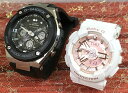 恋人たちのGショック ペアウオッチ G-SHOCK BABY-G カシオ 2本セット アナデジ GST-W300-1AJF BA-110X-7A1JF プレゼント ラッピング無料 メッセージカード g-shock ペアウオッチ あす楽対応 クリスマス プレゼント 誕生日 御祝い還暦 銀婚式 結婚記念日 婚約