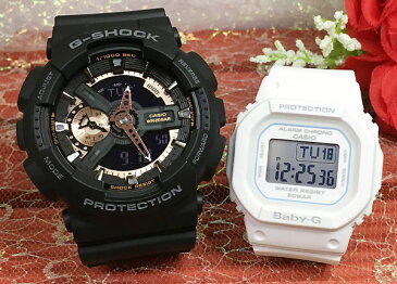 恋人たちのGショック ペアウオッチ Gショック ペア G-SHOCK BABY-G ペア腕時計 カシオ 2本セット gショック ベビーg アナデジ デジタル GA-110RG-1AJF BGD-560-7JF 人気 ラッピング無料 あす楽対応 g-shock クリスマス