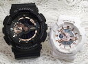 恋人たちのGショックペアウオッチ Gショック ペア G-SHOCK BABY-G ペア腕時計 カシオ 2本セット アナデジ GA-110RG-1AJF BA-110XRG-7AJ..