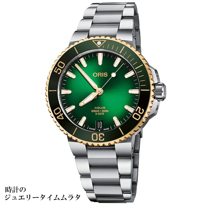 オリス アクイスデイト キャリバー400 ORIS メンズウォッチ ダイバーズ メンズ腕時計 越前打刃物プレゼント 400.7769.6357M 自動巻き ギフト ラッピング無料 国内正規10年保証