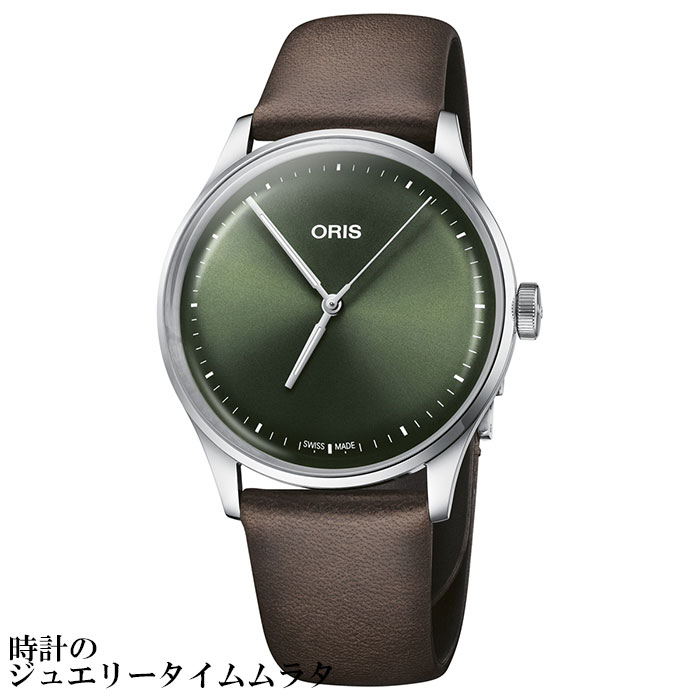 オリス アートリエS ORIS ARTELIER S メ