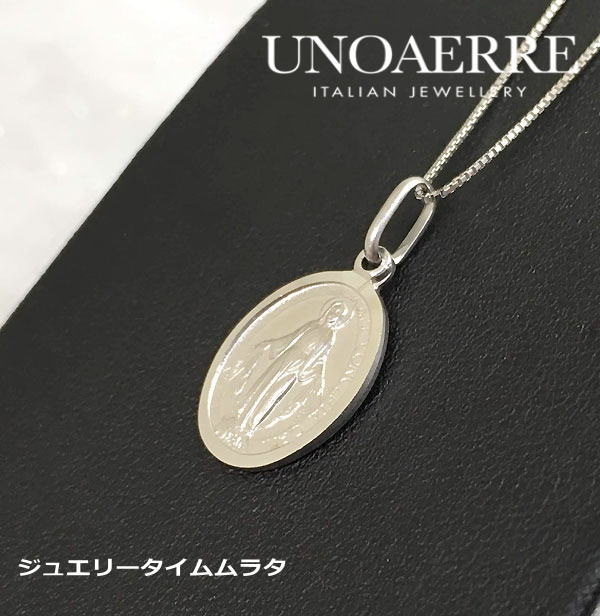 ウノアエレ ペンダントトップ K18WG ホワイトゴールド レディース UNOAERRE ITALY 750 保証書 純正ポーチ付 マリア様 モチーフ プレゼン...