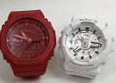 ペアウオッチ gショック恋人たちのGショック ペアウオッチ G-SHOCK BABY-G ペア腕時計 カシオ 2本セット GA-2100-4AJF BA-110...