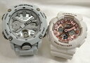 恋人たちのGショック ペアウオッチ G-SHOCK BABY-G ペア腕時計 カシオ 2本セット アナデジ GA-2000S-7AJF BA-130-7A1JF ホワイト ピンクラッピング無料 クリスマス プレゼント 誕生日 御祝い還暦 銀婚式 結婚記念日 婚約