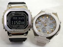 恋人たちのGショック ペアウオッチ G-SHOCK BABY-G カシオ電波ソーラー 2本セット ペアウォッチ アナデジ GMW-B5000-1JF MSG-W100-7A2JF 人気 ラッピング無料 クリスマス プレゼント 誕生日 御祝い還暦 銀婚式 結婚記念日 婚約