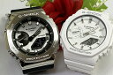 恋人たちのGショック ペアウオッチ G-SHOCK BABY-G カシオ 2本セット アナデジGM-2100-1AJF GMA-S2100-7AJF プレゼント...
