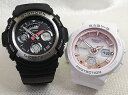 恋人たちのGショックペアウオッチ G-SHOCK BABY-G ペア腕時計 カシオ 2本セット gショック ベビーg AW-590-1AJFF BGA-250-...