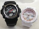 恋人たちのGショックペアウオッチ G-SHOCK BABY-G ペア腕時計 カシオ 2本セット gショック ベビーg AW-590-1AJFF BGA-250-7A2JF ラッピング無料 メッセージカード　クリスマス　誕生日 御祝い還暦 銀婚式　結婚記念日　バレンタイン 婚約