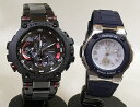 ・常時在庫しておりますG-SHOCK&amp;Baby-G ・発送は365日毎日しております ・1000セット以上の品揃えは当店だけ ・専用のカシオペアケース ・シーンにあったラッピンクとメッセージカードも用意してます ・ご自身の希望モデルを組み合わせも可能です ブランド G-SHOCK(ジーショック) 型番 MTG-B1000XBD-1AJF 発売年 2019 ケースの形状 ラウンドフェイス 風防素材 サファイアガラス 表示タイプ 多針アナログ表示 留め金 三ツ折れプッシュタイプ中留 ケース素材 合成樹脂 ケース直径・幅 5.2 centimeters ケース厚 14.4 millimeters バンド素材・タイプ ステンレス ブレスレットタイプ バンド長 約14.5~21.5cm バンドカラー クロ 文字盤カラー ブラック ベゼル素材 合成樹脂 カレンダー機能 フルオートカレンダー、日付、曜日表示 その他 機能 ソーラー電波時計 , ワールドタイム, アラーム , LEDライト 本体重量 171 g ムーブメント クオーツ メーカー保証 1年間保証 ブランド Baby-G(ベビージー) 型番 BGA-1100-2BJF 発売年 2012 風防素材 無機ガラス 表示タイプ アナデジ表示 留め金 バックル(尾錠) ケース素材 その他 ケース直径・幅 44.2 mm ケース厚 12.9 mm バンド素材・タイプ 樹脂 ベルトタイプ バンドカラー 濃紺 カレンダー機能 日付表示 その他 機能 アラーム 本体重量 36 g ムーブメント タフソーラー電波時計 耐水圧 100 m 6エリア電波受信対応 耐衝撃構造 メーカー保証 1年間保証 セット内容:本体、ボックス、取扱説明書、保証書は取扱説明書に付属 G-SHOCK&amp;BABY-Gペアウォッチは いつでもあなたの幸せを演出いたします 祝事 合格祝い 進学内祝い 成人式 御成人御祝 卒業記念品 卒業祝い 御卒業御祝 入学祝い 入学内祝い 中学校 高校 大学 就職祝い 社会人 御祝い 内祝い 引き出物 金婚式 銀婚式 御結婚お祝い ご結婚御祝い 御結婚御祝 結婚祝い 結婚内祝い 結婚式 誕生日 バースデー バースディ バースディー 昇進祝い 昇格祝い 就任 ウエディングギフト 結納 結納返し 結婚記念日 プチギフト プロポーズ 告白 バレンタインデー バレンタインデイ ホワイトデー ホワイトデイ ギフト プレゼント ハロウィーン サプライズイベント 親孝行 お返し 御礼 お礼 謝礼 御返し お返し お祝い返し 季節のご挨拶 御正月 お正月 御年賀 お年賀 御年始 母の日 父の日 御中元 お中元 敬老の日 クリスマス クリスマスプレゼント お歳暮 御歳暮 春夏秋冬 長寿のお祝い 還暦（かんれき） 還暦御祝い 還暦祝 祝還暦 華甲（かこう） 古希 法人向け 異動 転勤 定年退職 退職 転職 お餞別 贈答品 心ばかり 寸志 新歓 歓迎 送迎 新年会 忘年会 二次会 記念品 景品 転職祝い 送別会 ここが喜ばれてます ペアウォッチ ラッピング 手書きメッセージ 中の写真 上品 上質 高級 おしゃれ 可愛い かわいい 人気 おすすめこんな想いで… ありがとう ごめんね おめでとう 今までお世話になりました 祝福 これから よろしくお願いします 遅れてごめんねサプライズ 愛してる 君に夢中 気になっています こんな方に 夫 妻 恋人 両親 カップル 彼女 彼氏 お父さん お母さん 兄弟 姉妹 子供 おばあちゃん おじいちゃん 先生 職場 先輩 後輩 同僚 親友Baby-Gのペアウオッチです カシオのペアだから「カシオペア」 カシオペアを贈って幸せになりましょう 当店は500セット以上G-SHOCKペアをご用意してます こちらです ↓