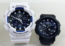 ペアウオッチ gショック恋人たちのGショックペア G-SHOCK BABY-G ペアウォッチ ペア腕時計 カシオ 2本セット アナデジ GA-100B-7AJ...