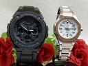 ペアウオッチ gショック恋人たちのGショックペアウォッチ G-SHOCK BABY-G カシオ 2本セット アナデジ GST-W300G-1A1JF MSG-W...