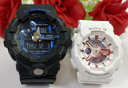 恋人たちのGショックペアウォッチ G-SHOCK BABY-G ペア腕時計 カシオ 2本セット アナデ GA-710-1A2JF BA-110RG-7AJF お揃い ラッピング無料 新品 メッセージカード手書きします あす楽対応