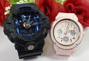 ペアウオッチ gショック恋人たちのGショック ペアウオッチ G-SHOCK ペア腕時計 カシオ GA-710-1A2JF BGA-150EF-4BJF プレゼント クリスマス プレゼント 誕生日 御祝い還暦 銀婚式 結婚記念日 婚約 人気 婚約 夫婦 高級 クリスマス プレゼント おすすめ